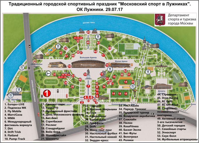 29 июля в городе Москве состоится кроссфит-турнир, чемпионат мира по воркауту — 2017
